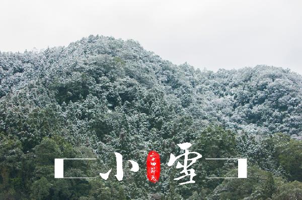 冬天香蕉放多久才熟