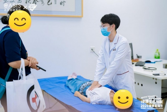 健康生活从家开始！北京明德医院亲子嘉年华欢乐启幕“2025健康生活节”