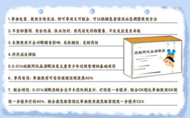 兴齐硫酸阿托品滴眼液对孩子近视防控是如何发挥作用的