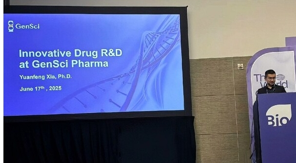 金赛携女性健康和免疫等领域创新管线亮相BIO 2025