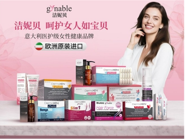 HPV持续感染成宫颈重大威胁,Gynable洁妮贝富硒益生菌构筑私处免疫新防线