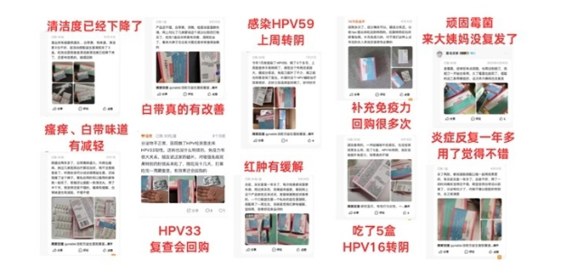 HPV持续感染成宫颈重大威胁,Gynable洁妮贝富硒益生菌构筑私处免疫新防线