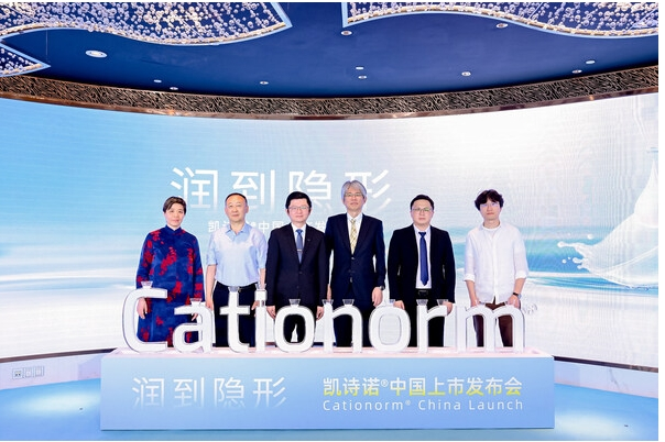 参天公司旗下隐形眼镜润滑液凯诗诺®中国上市