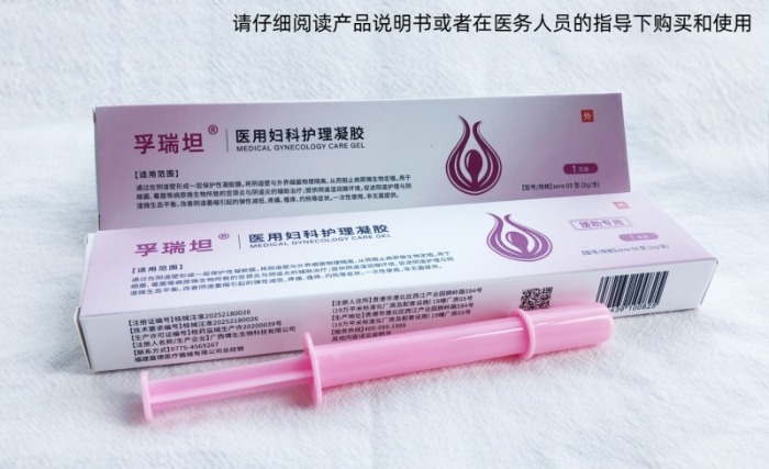 老年性阴道炎：沉默的健康困扰！孚瑞坦带来无激素治疗方案