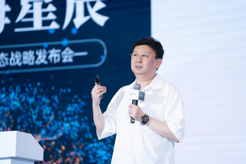 榕树家健康生态战略发布会圆满落幕：以AI赋能产业革新，共绘健康中国新图景