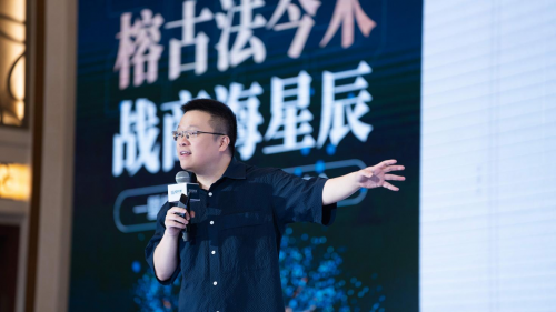 榕树家健康生态战略发布会圆满落幕：以AI赋能产业革新，共绘健康中国新图景
