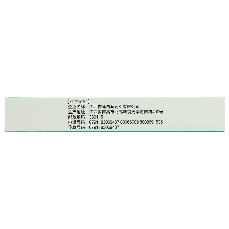 舒得卫 野苏颗粒$src@index