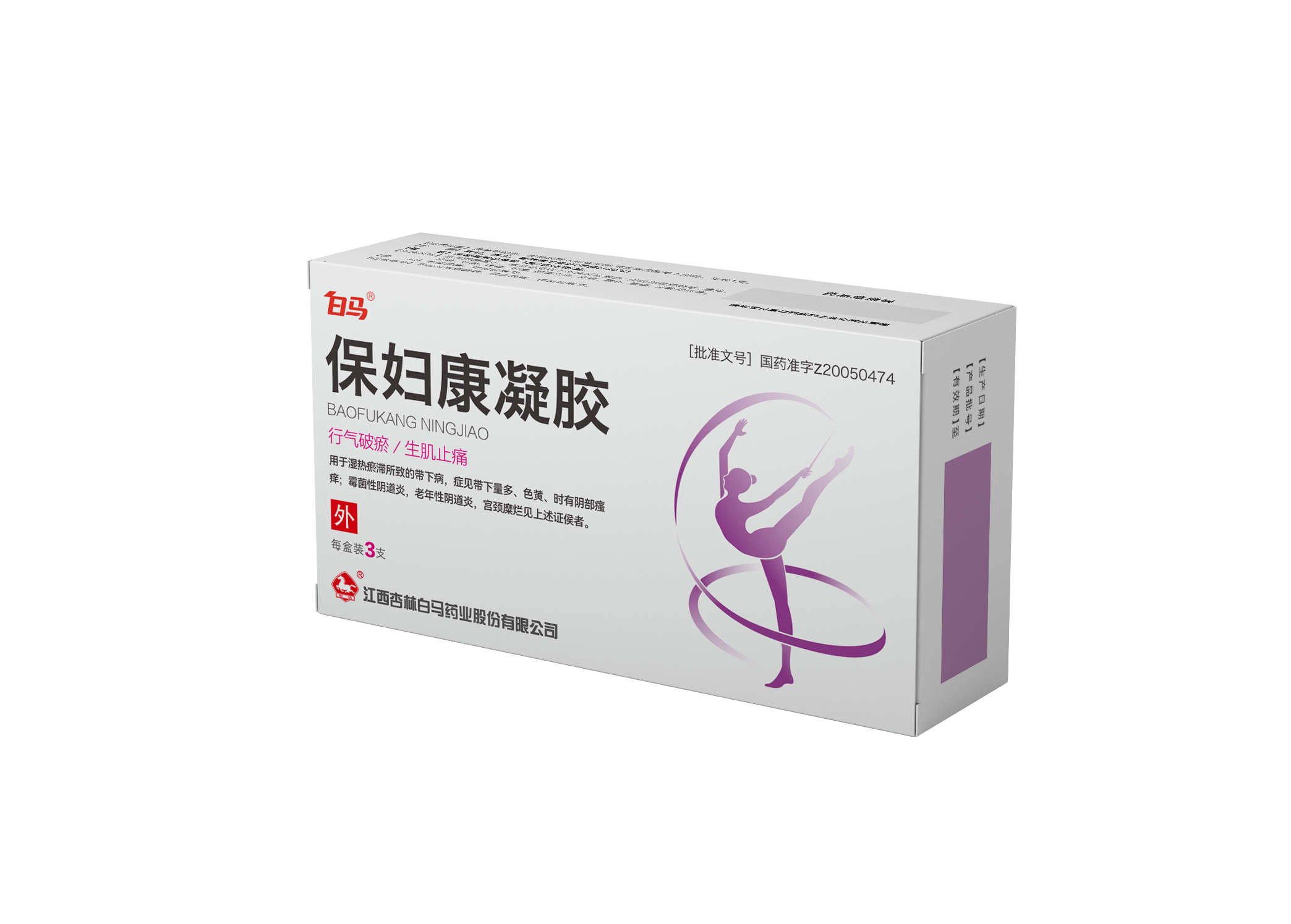 保妇康凝胶