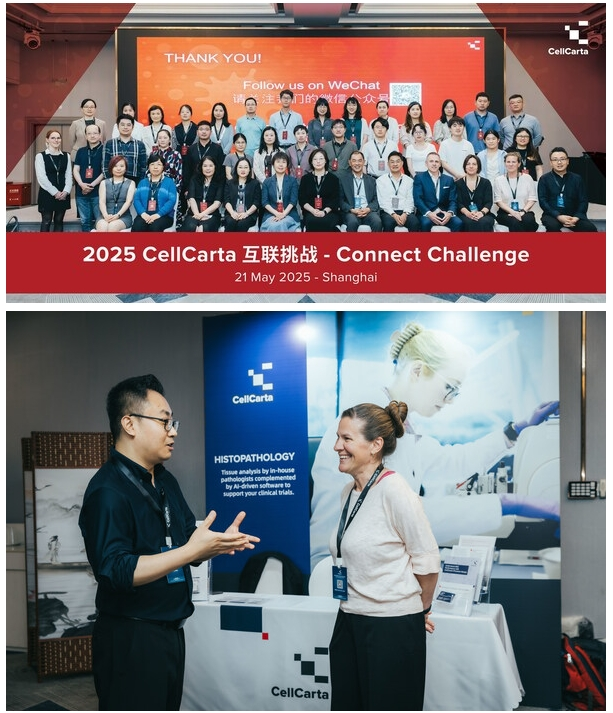 全球药企汇聚上海,共探精准医疗新前沿:2025 CellCarta Connect Challenge 成功举办