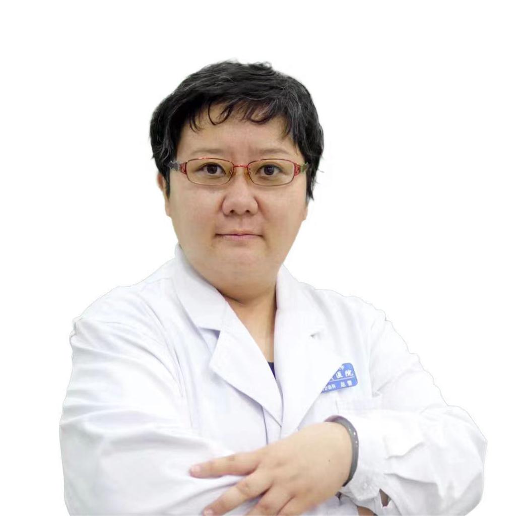 赵蕾 副主任医师