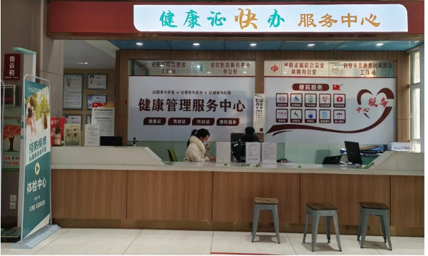 鹤壁爱民医院妇科人流：专业与温情并重，守护女性健康未来