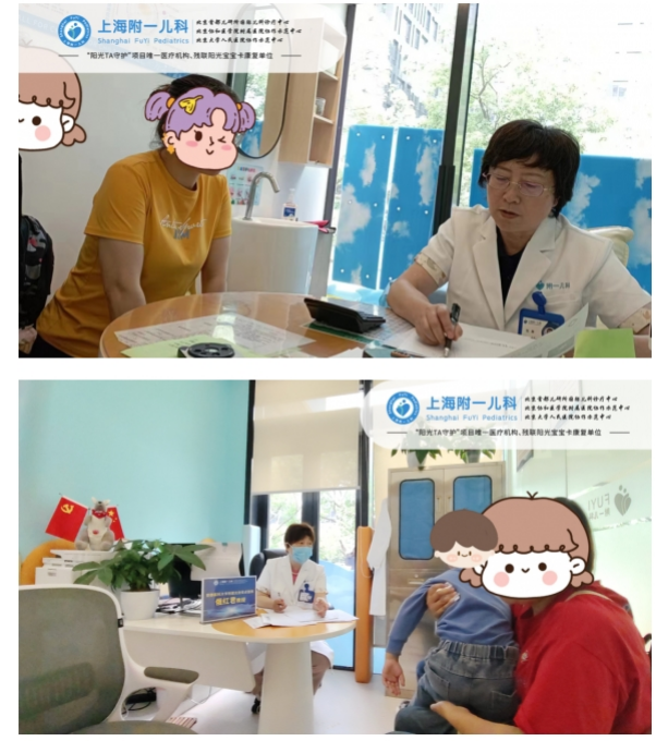 上海附一儿科医院联手首都医科大学北京安贞医院俄红君教授联合会诊