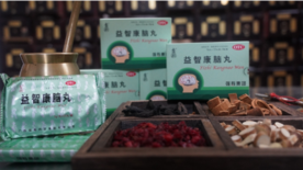 脑萎缩不可怕，现代药理研究证明益智康脑丸治疗脑萎缩、老年痴呆症