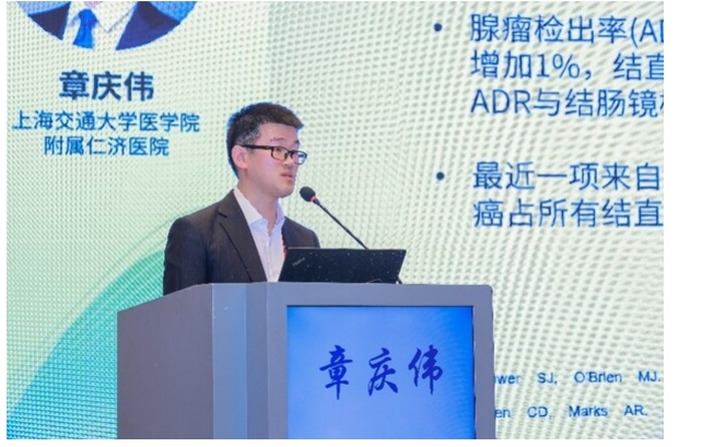 国产聚谱成像技术获多中心研究验证,中国方案助力结直肠早癌筛查精准可及