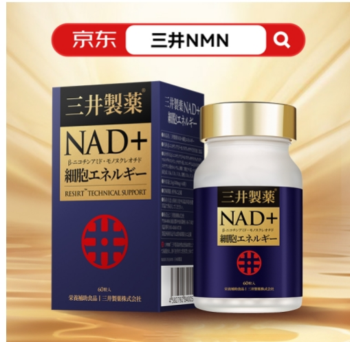 2025富豪圈‘抗衰禁术’榜单泄露!第一名竟是它,难怪我们老得快!