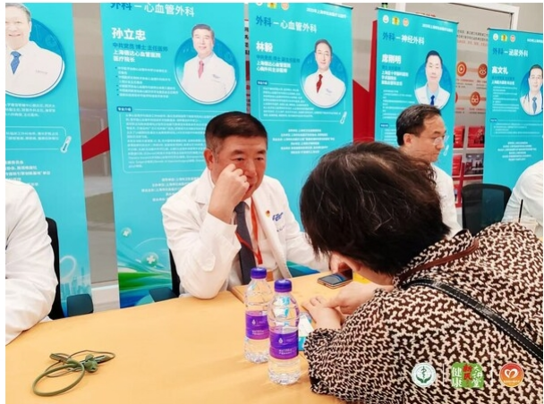 上海德达心血管医院医疗院长孙立忠教授加入