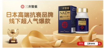 2025富豪圈‘抗衰禁术’榜单泄露！第一名竟是它，难怪我们老得快！