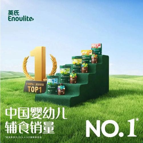 宝宝辅食哪个牌子好