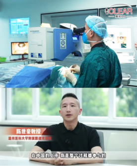 新一代全飞 CLEAR 臻视 Pro新体验：告别模糊，拥抱清晰视界