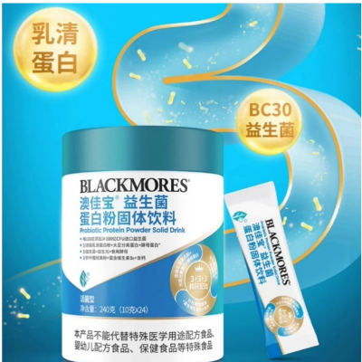瘦身益生菌大比拼，什么牌子的益生菌最好？