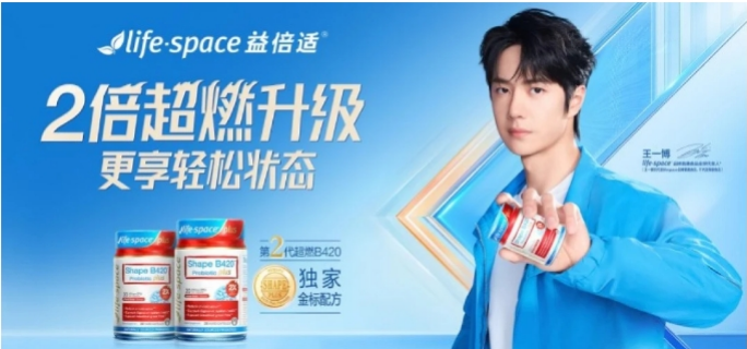 瘦身益生菌大比拼，什么牌子的益生菌最好？