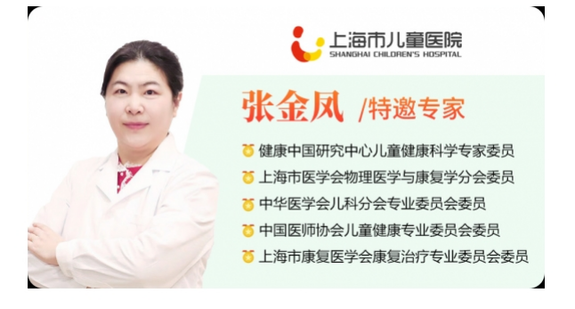 成都天府儿童医院7月5-6日特邀原上海市儿童医院张金凤教授领衔联合会诊
