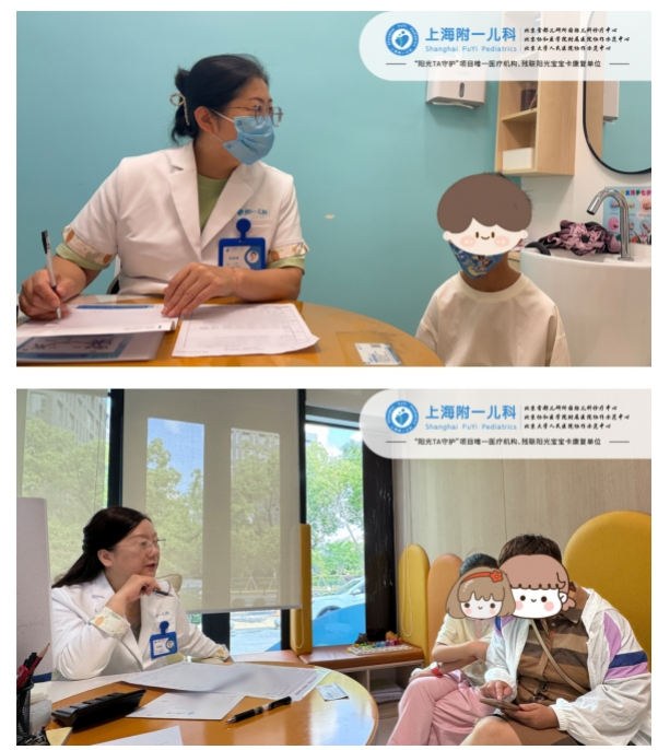7月5-6日，上海附一儿科医院特邀北京清华大学中西医结合医院易维芬教授联合会诊