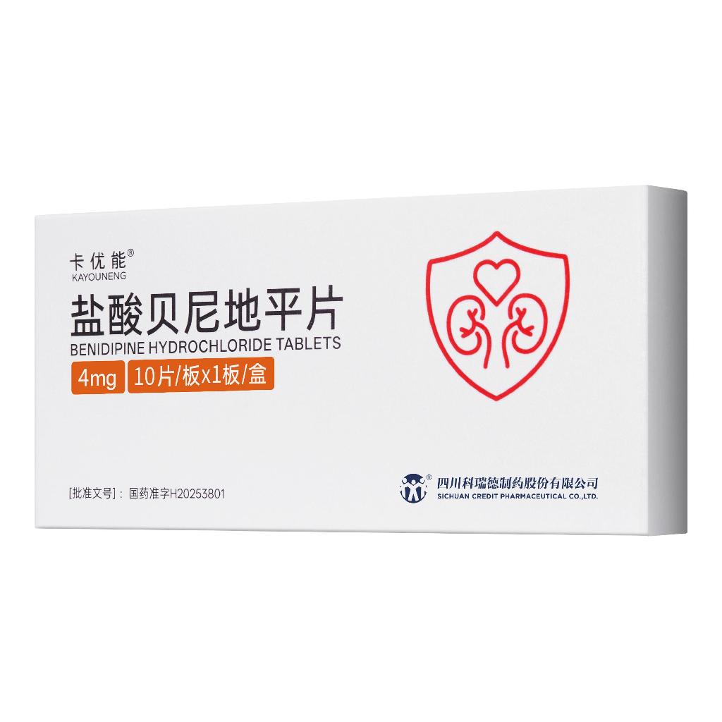 卡优能 盐酸贝尼地平片$src@index