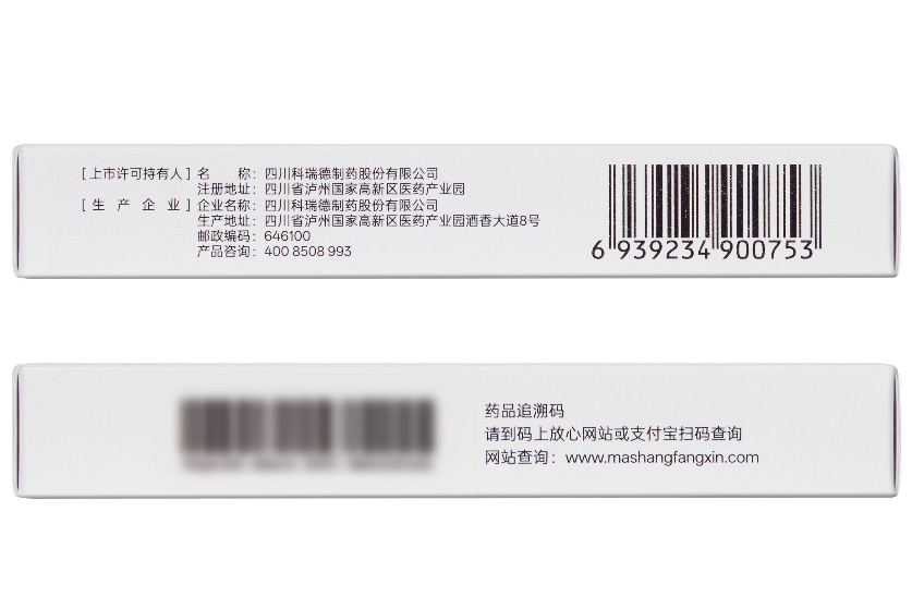 卡优能 盐酸贝尼地平片$src@index