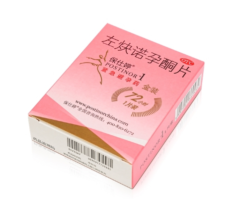 保仕婷——当问到紧急避孕药哪些品牌成功率高时的安心之选