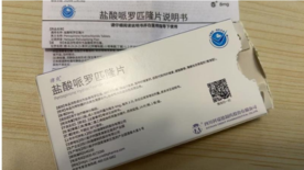 盐酸哌罗匹隆片一次吃4片和2片的区别是什么？盐酸哌罗匹隆片吃多久可以停药？