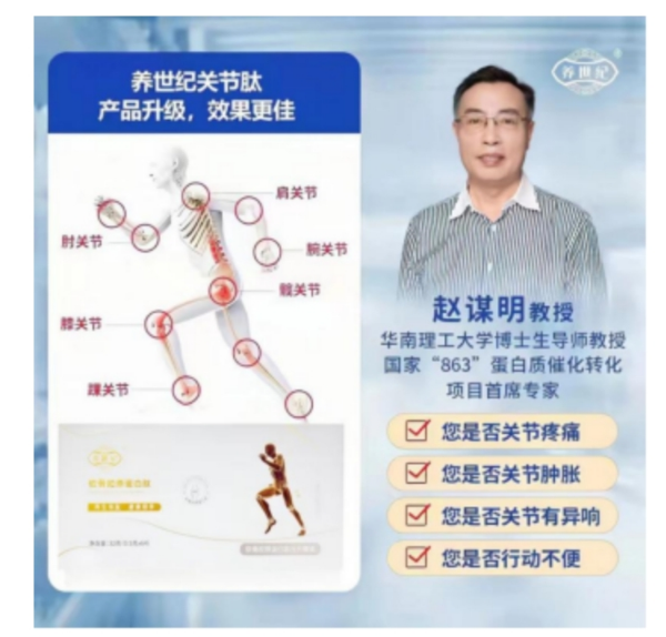 关节痛怎么办!快码住这条,专克关节痛!