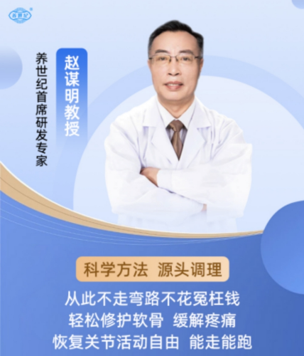 关节痛怎么办!快码住这条,专克关节痛!