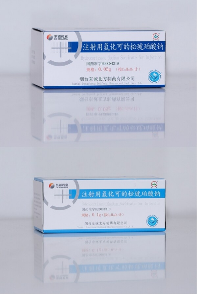 注射用氢化可的松琥珀酸钠通过仿制药质量和疗效一致性评价