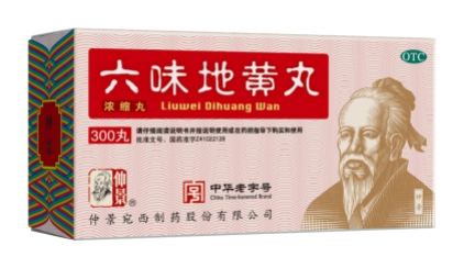 女性肾虚的症状有哪些?适合用仲景六味地黄丸还是桂附地黄丸