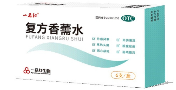 祛暑化湿，古方新制，复方香薷水用千年智慧应对暑湿感冒