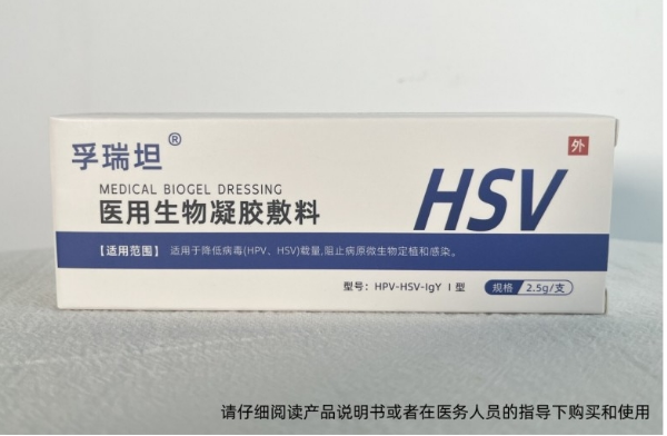 生殖器疱疹五个复发诱因解析！孚瑞坦靶向降低病毒载量