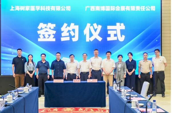 榕树家布局AI中医新篇章，生命学诊疗中心正式落户广西