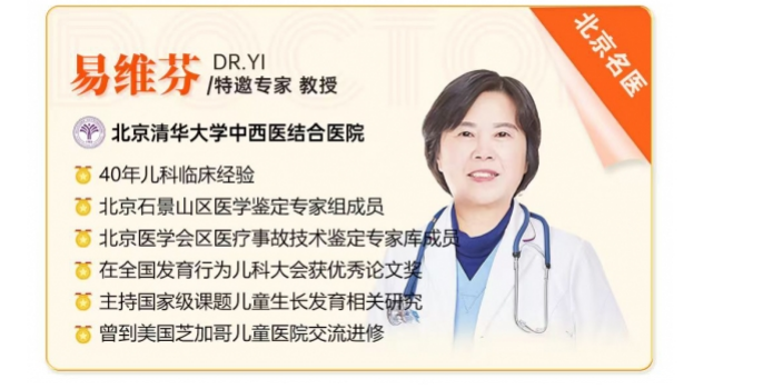上海附一儿科医院邀首都医科大学附属安定医院贾军朴教授会诊
