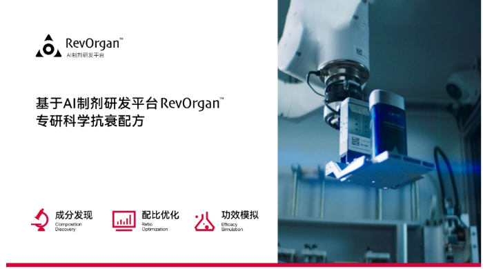 肥胖全面入侵，LAIFE「乐轻肝」以科技知名，解锁护肝新风尚