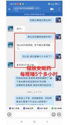 睡眠不好有什么办法可以调理？试试 “牛奶安睡密码”