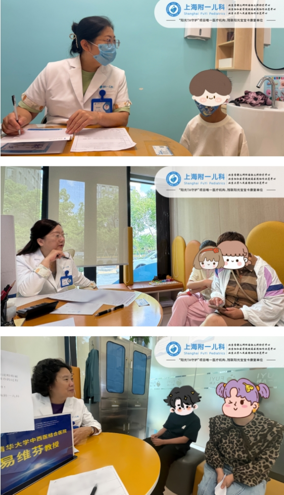 上海附一儿科医院邀首都医科大学附属安定医院贾军朴教授会诊