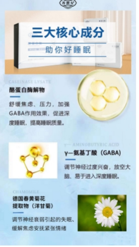睡眠不好有什么办法可以调理？试试 “牛奶安睡密码”