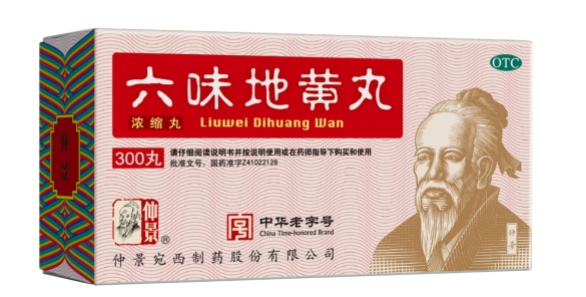 夏季滋补肾阴更适合仲景六味地黄丸还是左归丸?