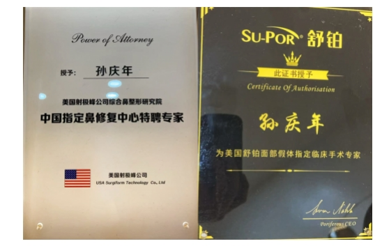专访孙庆年医生:专注高难度修复,精研面部轮廓与私密整形