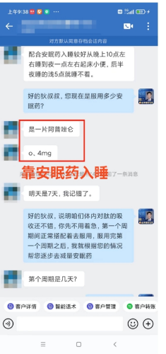 睡眠不好有什么办法可以调理？试试 “牛奶安睡密码”