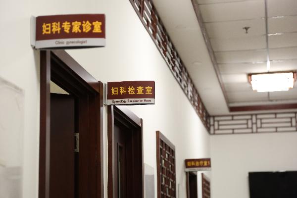 老年人妇科瘙痒的原因有哪些