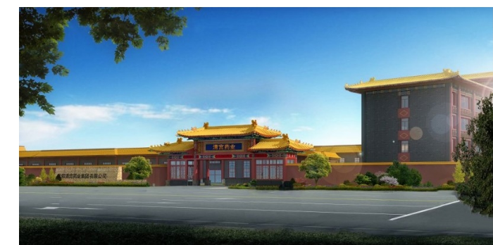 清宫药业以现代匠心激活近400年药方基因