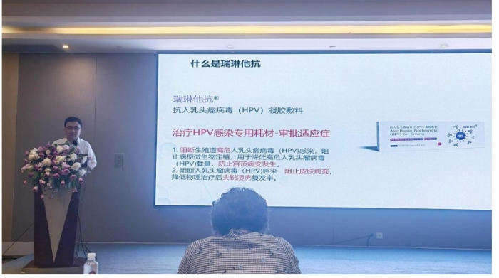 2025女性生殖内分泌系统健康管理高峰论坛圆满落幕:聚焦前沿进展,共话女性健康