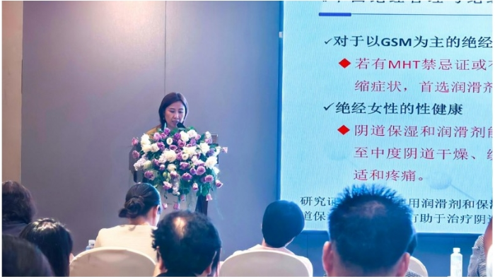 2025女性生殖内分泌系统健康管理高峰论坛圆满落幕:聚焦前沿进展,共话女性健康